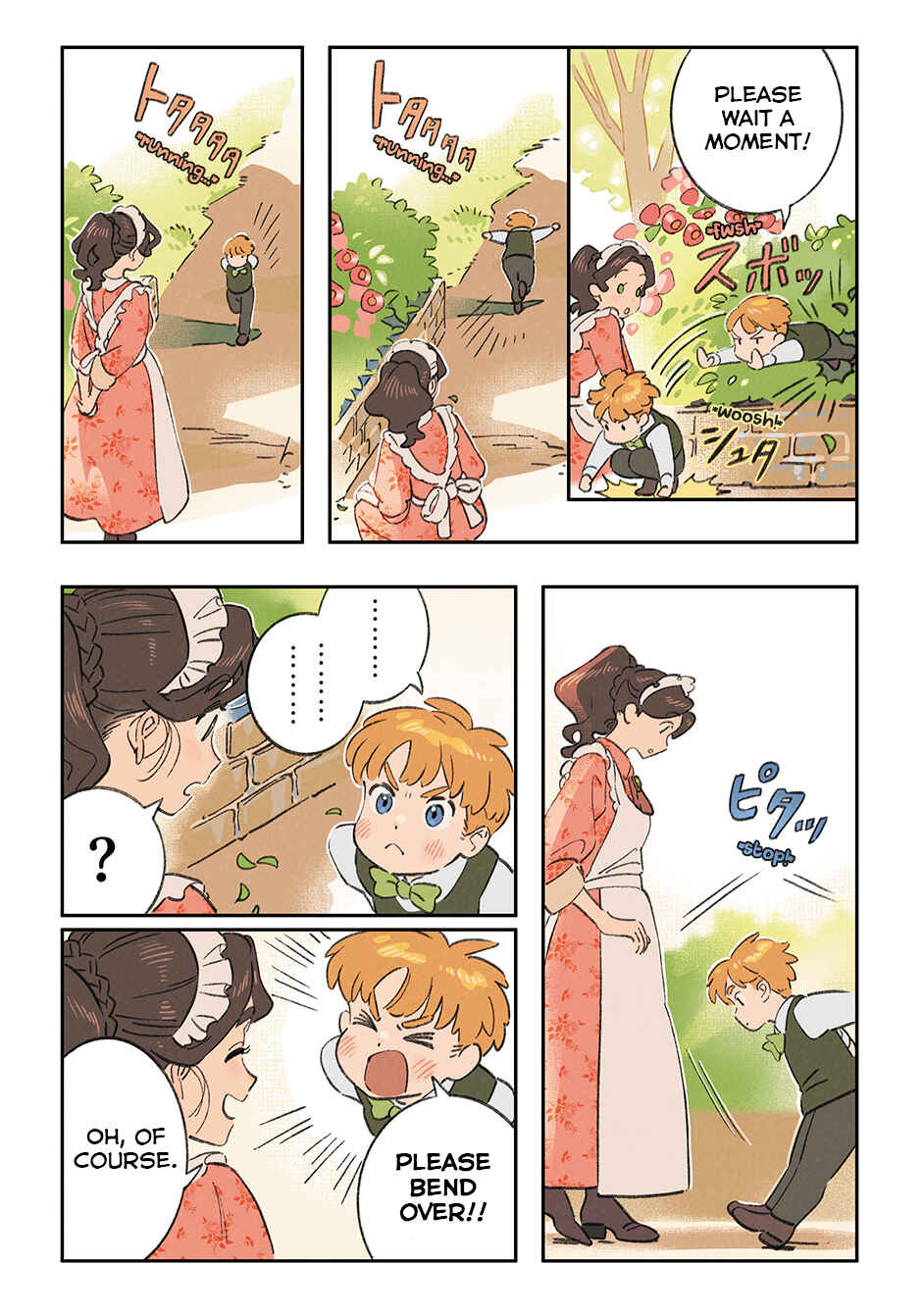 Page 5 Chapter Unknown_298d Maid-san to Obocchama