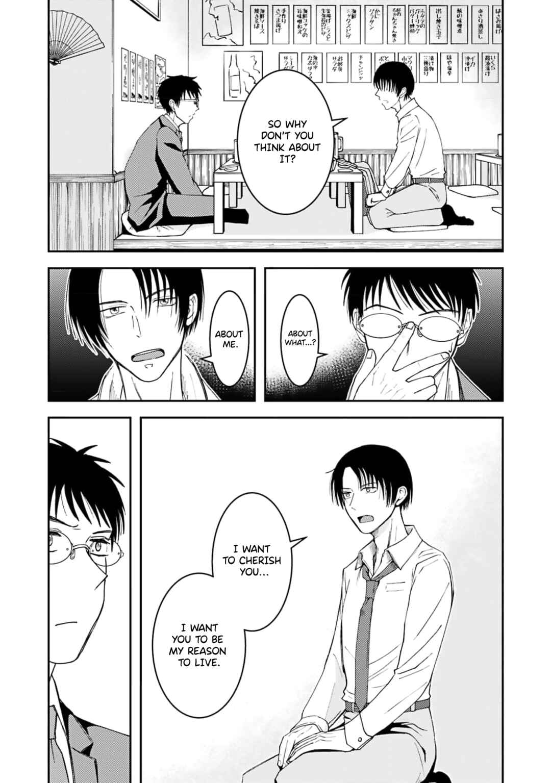 Page 10 Chapter Unknown_3c03 Kouhai wa Ore no Suit wo Nugasetai