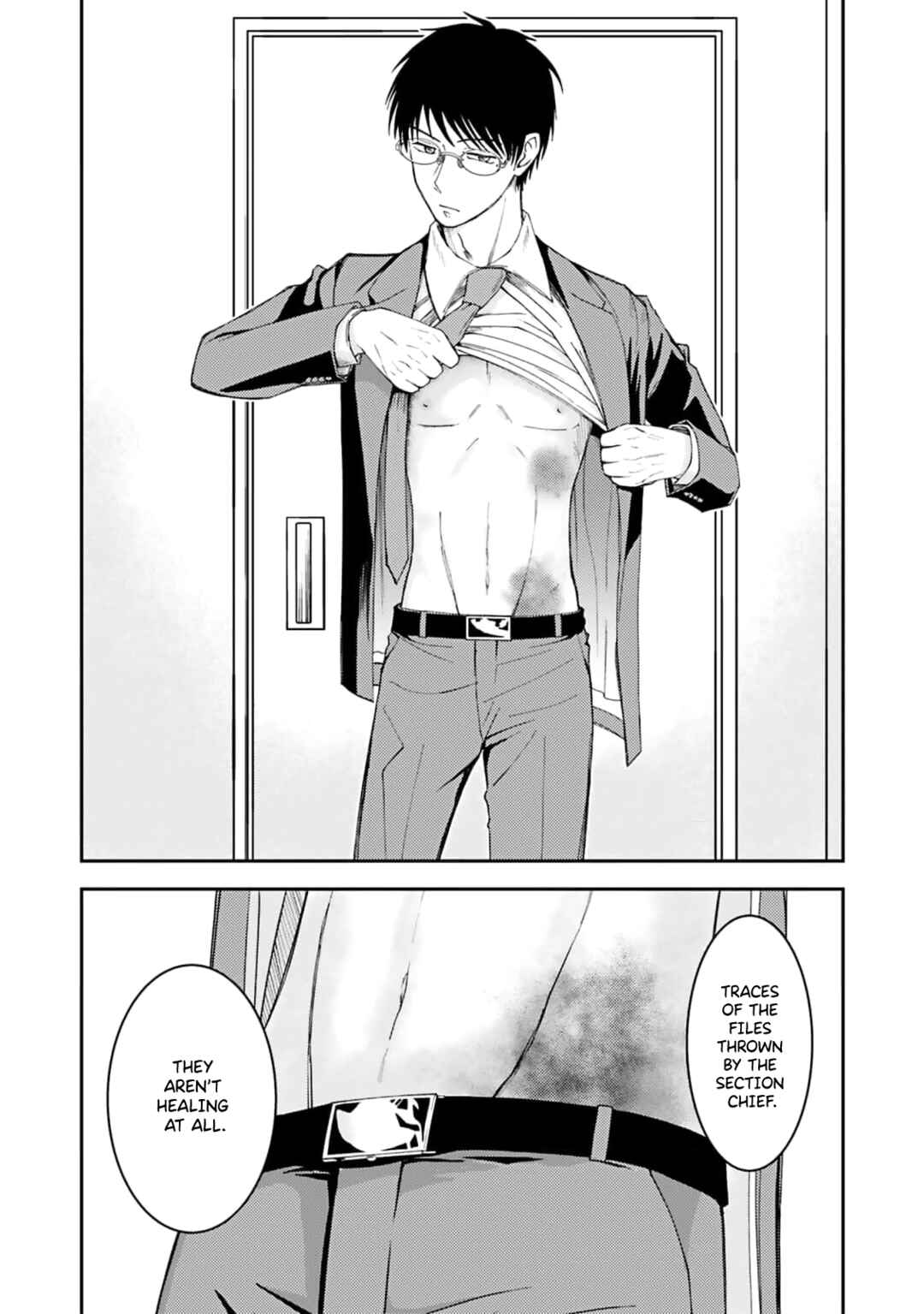 Page 12 Chapter Unknown_3c03 Kouhai wa Ore no Suit wo Nugasetai
