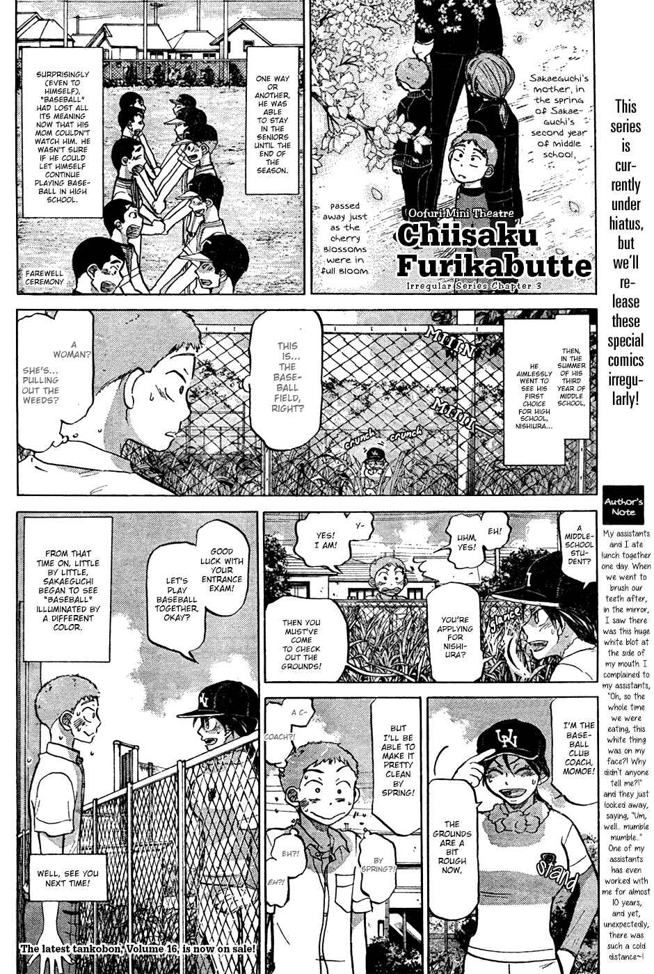 Page 1 Chapter 3 Chiisaku Furikabutte