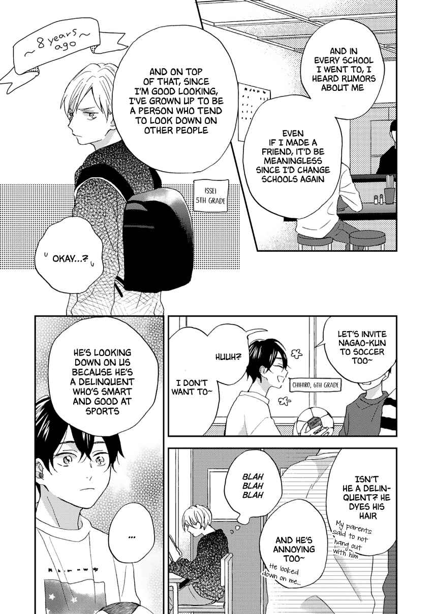 Page 22 Chapter 2 Katakoi Seesaw