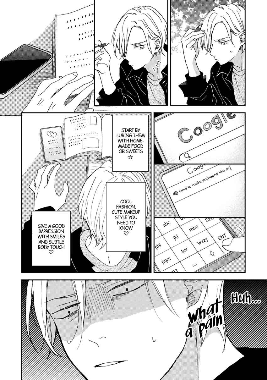 Page 3 Chapter 2 Katakoi Seesaw