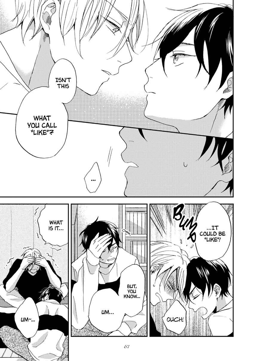 Page 34 Chapter 2 Katakoi Seesaw