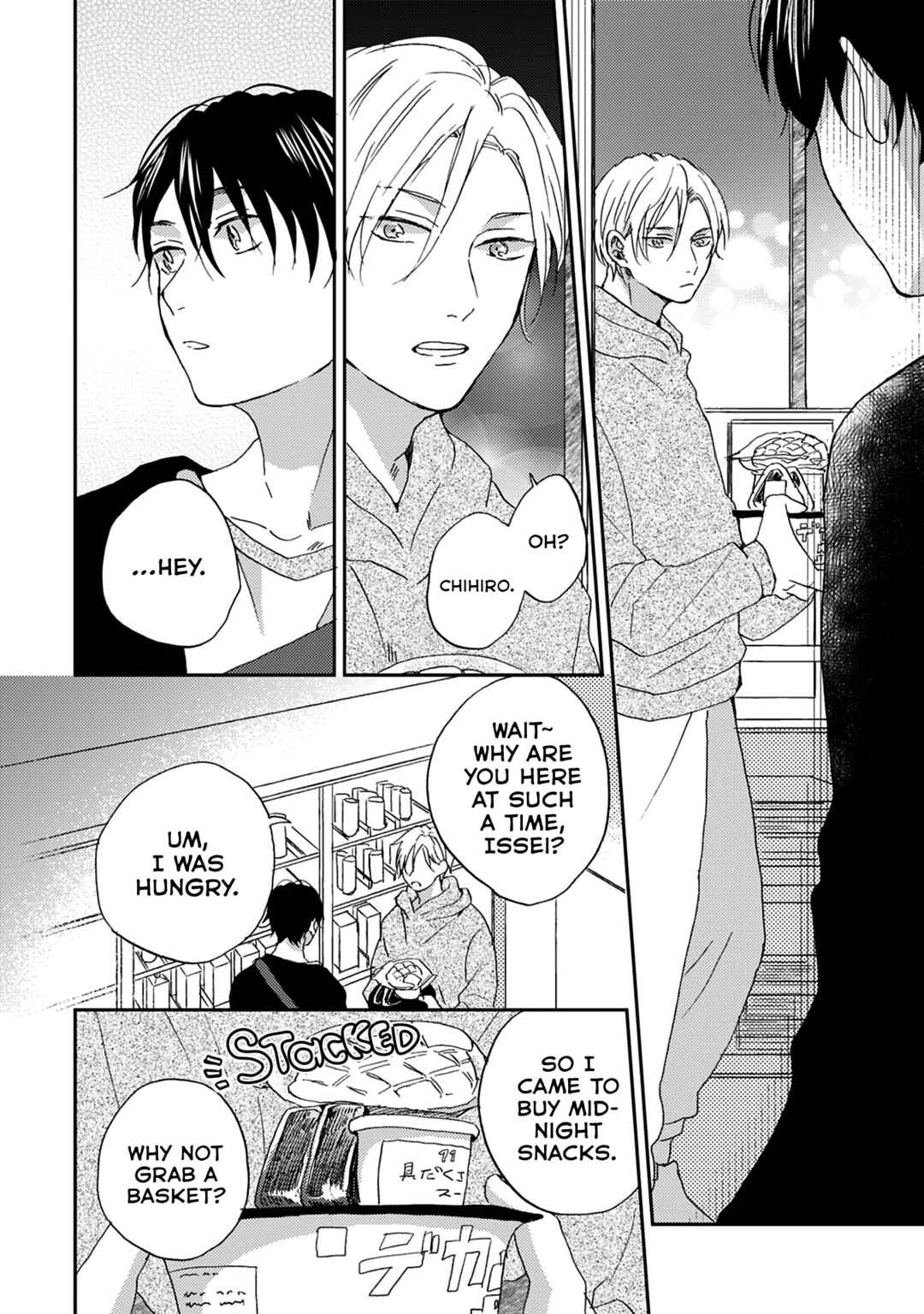 Page 21 Chapter 3 Katakoi Seesaw