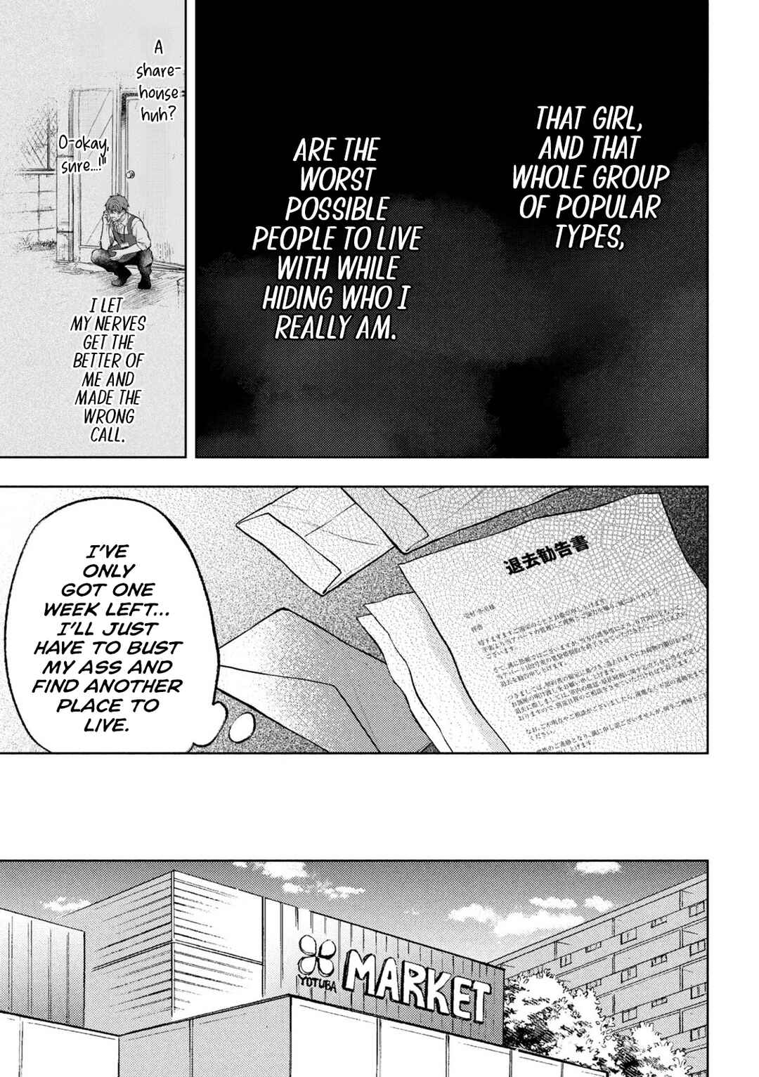 Page 51 Chapter 1 Norainu to Tenshi-chan