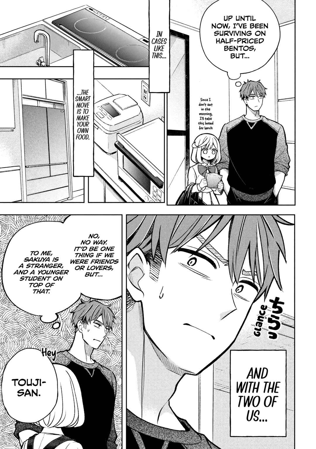 Page 12 Chapter 3.1 Norainu to Tenshi-chan