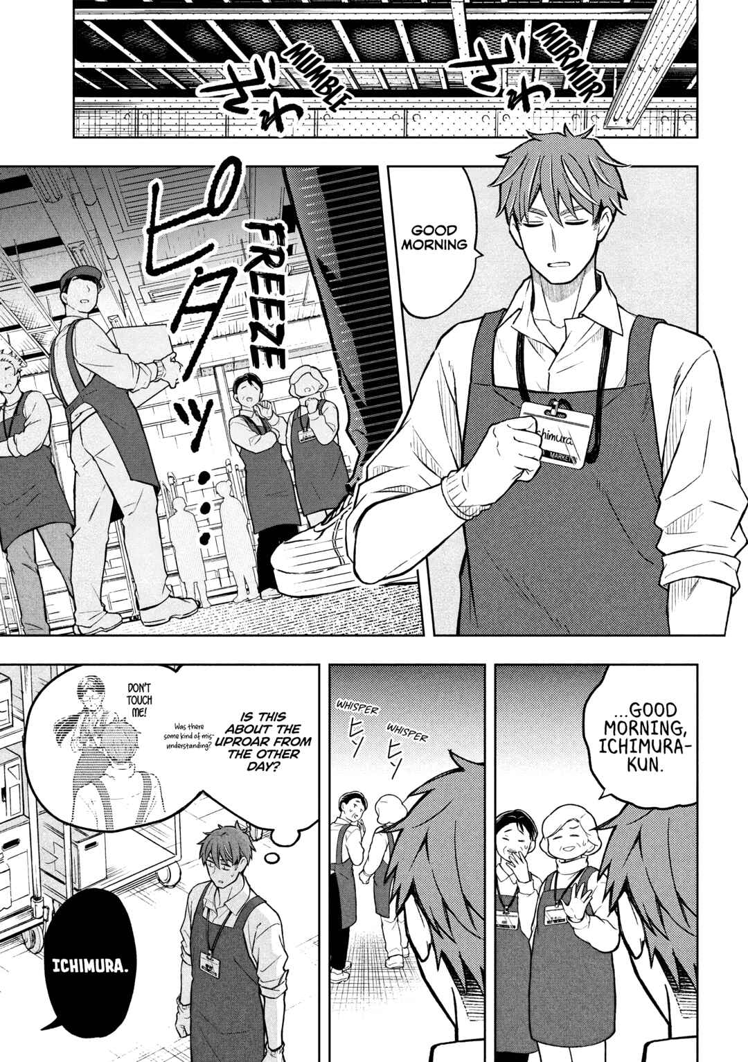 Page 18 Chapter 3.1 Norainu to Tenshi-chan