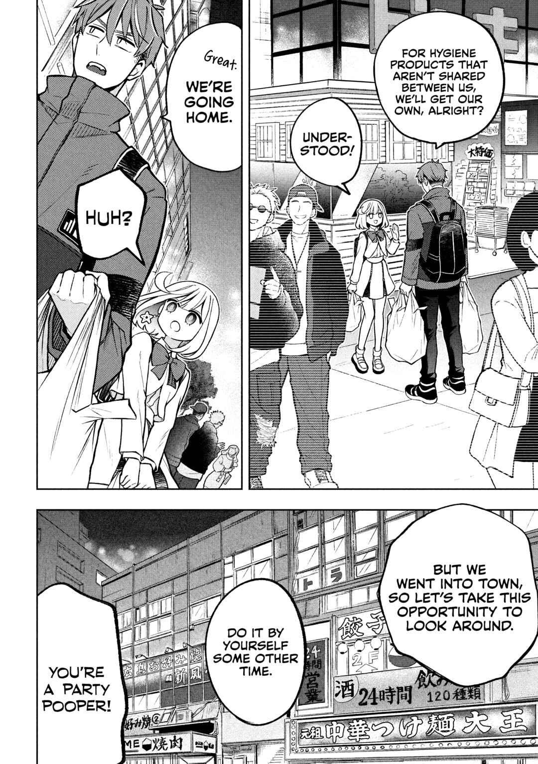 Page 3 Chapter 3.2 Norainu to Tenshi-chan