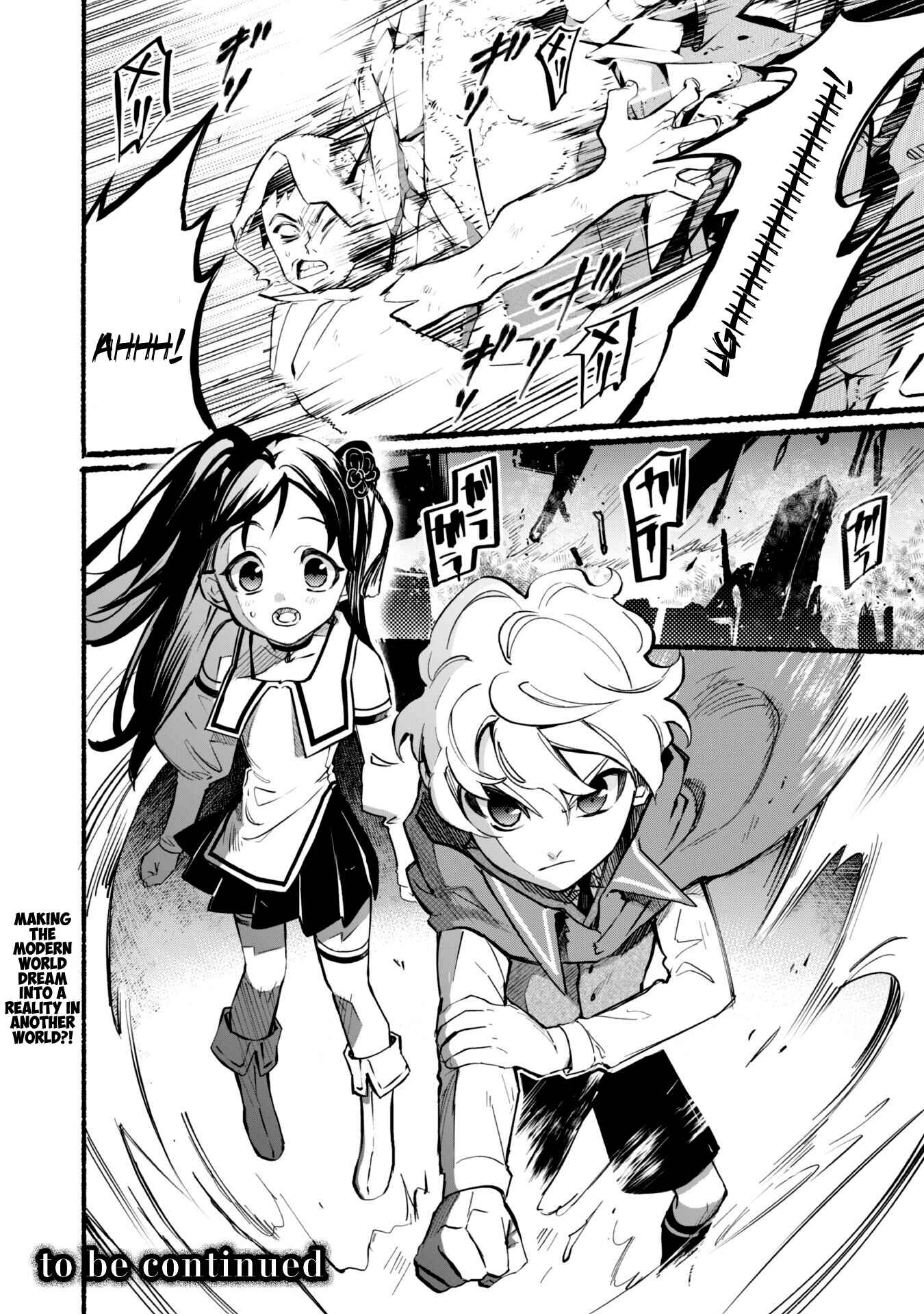 Page 26 Chapter 4 Shikkaku kara Hajimeru Nariagari Madou Shidou!