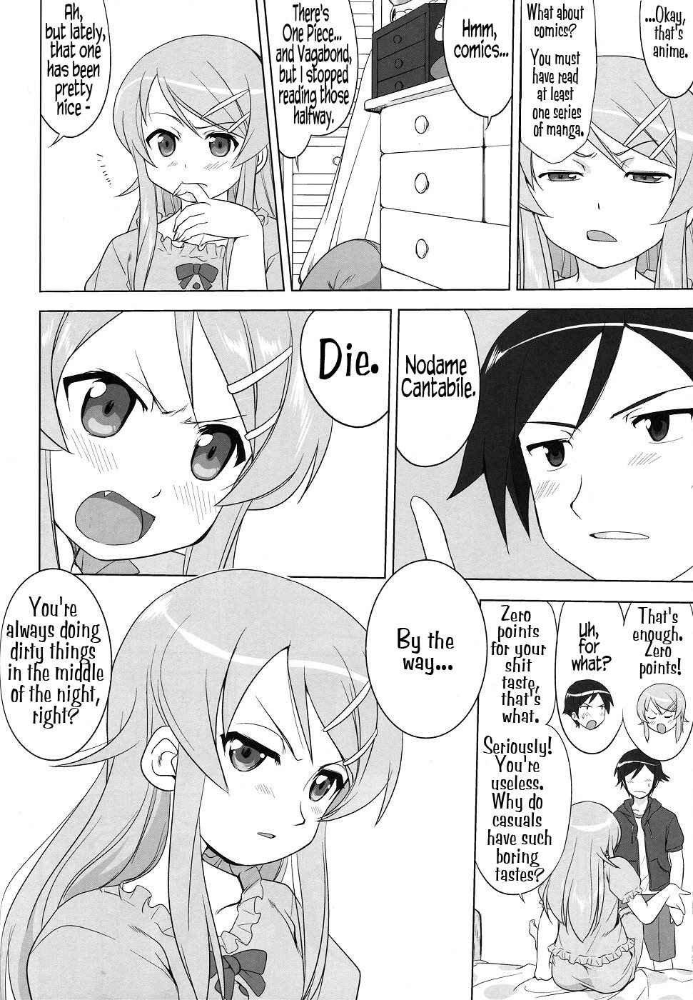 Page 12 Chapter Unknown_623c Ore no Imouto ga Konna ni Kawaii Wake ga Nai - Ore to Imouto no 200-nichi Sensou (Doujinshi)