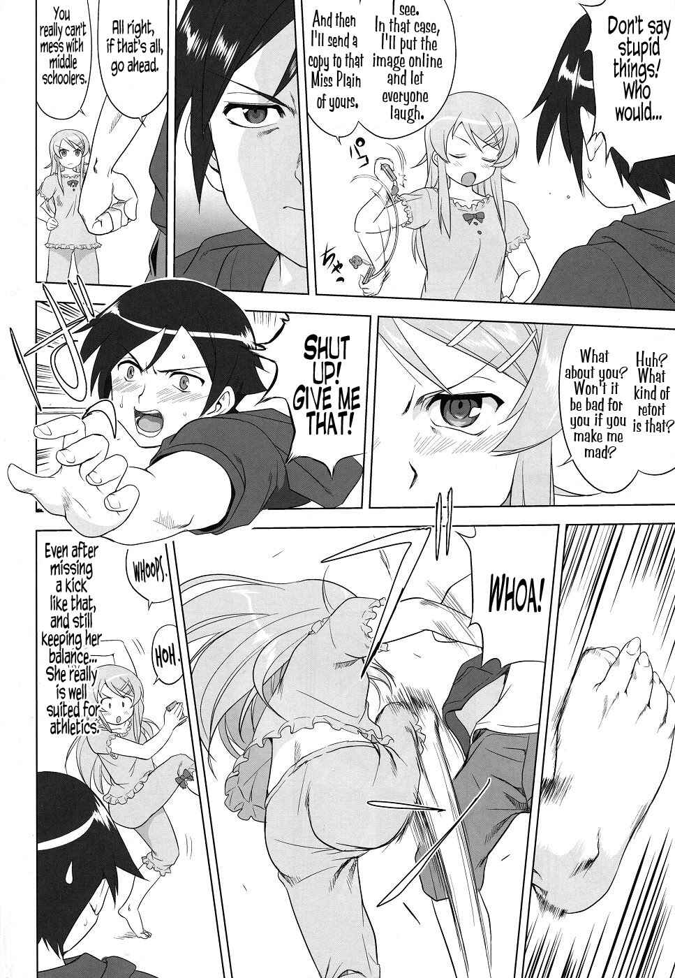 Page 14 Chapter Unknown_623c Ore no Imouto ga Konna ni Kawaii Wake ga Nai - Ore to Imouto no 200-nichi Sensou (Doujinshi)