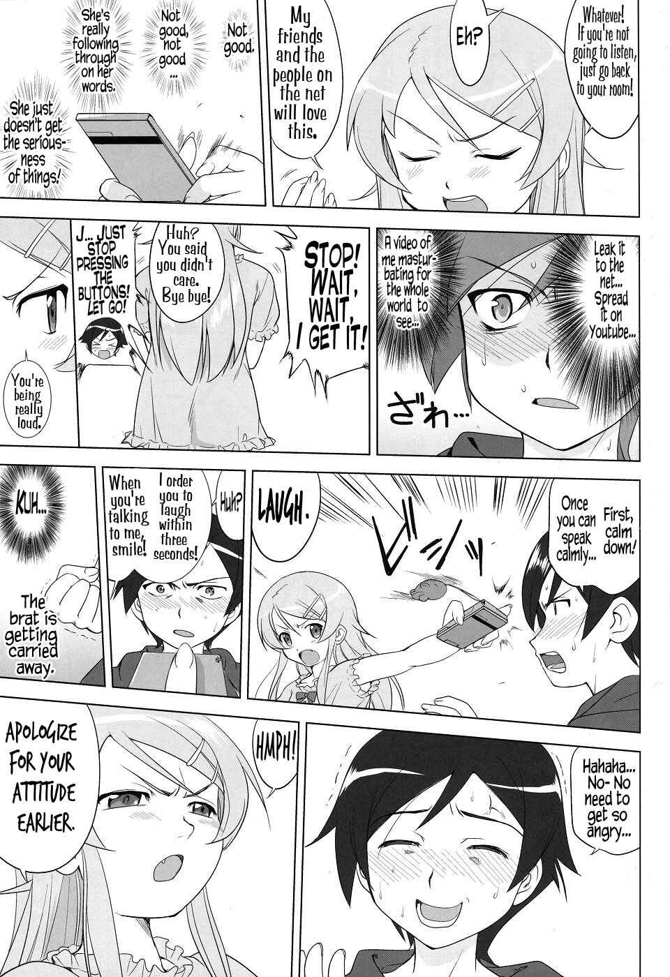 Page 15 Chapter Unknown_623c Ore no Imouto ga Konna ni Kawaii Wake ga Nai - Ore to Imouto no 200-nichi Sensou (Doujinshi)