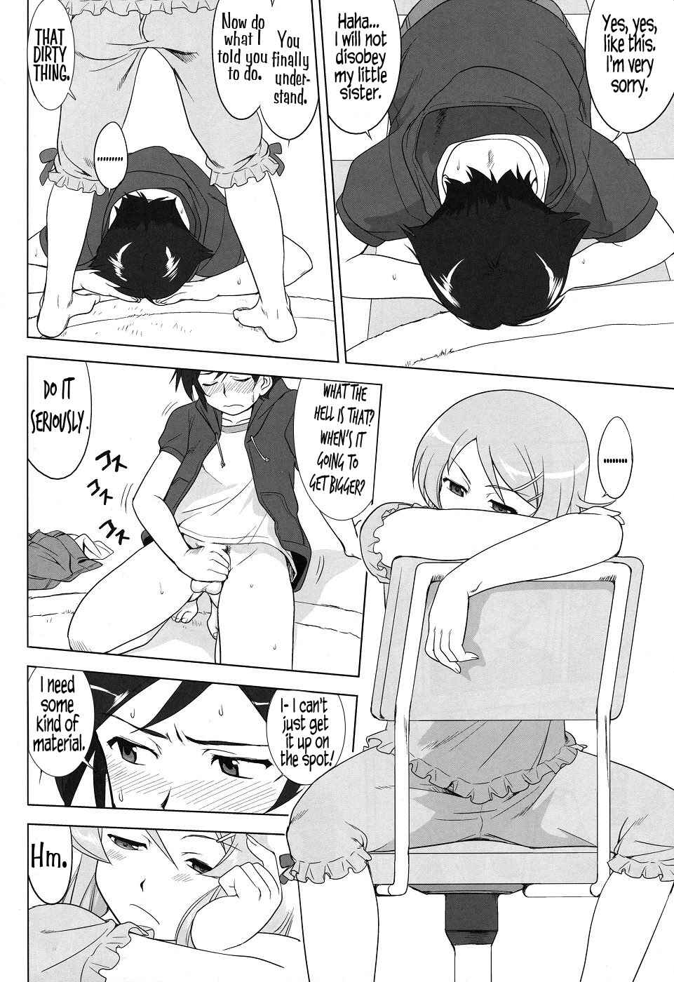 Page 16 Chapter Unknown_623c Ore no Imouto ga Konna ni Kawaii Wake ga Nai - Ore to Imouto no 200-nichi Sensou (Doujinshi)