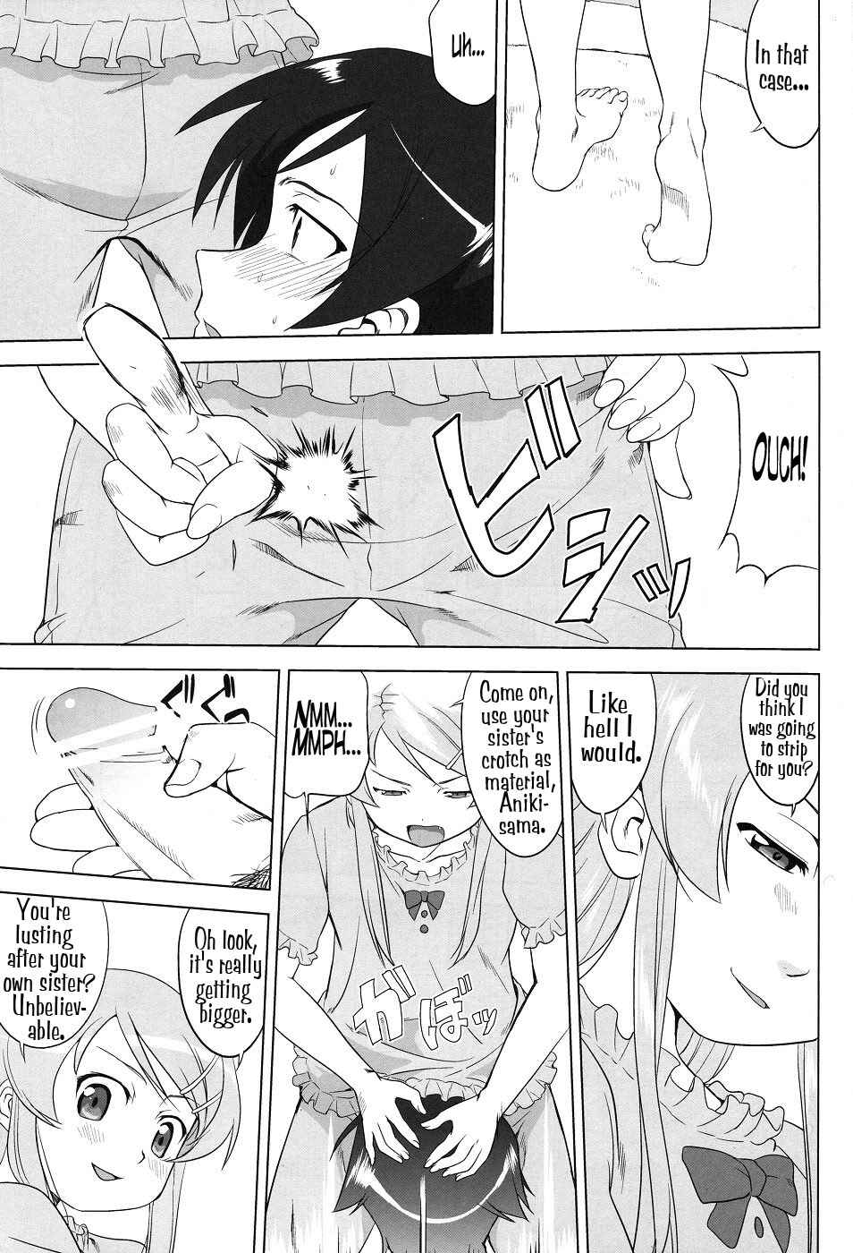 Page 17 Chapter Unknown_623c Ore no Imouto ga Konna ni Kawaii Wake ga Nai - Ore to Imouto no 200-nichi Sensou (Doujinshi)