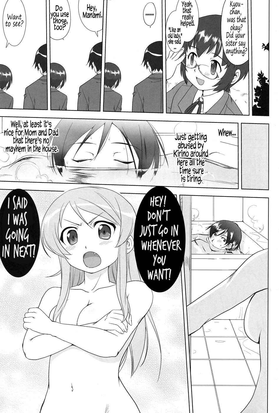 Page 25 Chapter Unknown_623c Ore no Imouto ga Konna ni Kawaii Wake ga Nai - Ore to Imouto no 200-nichi Sensou (Doujinshi)