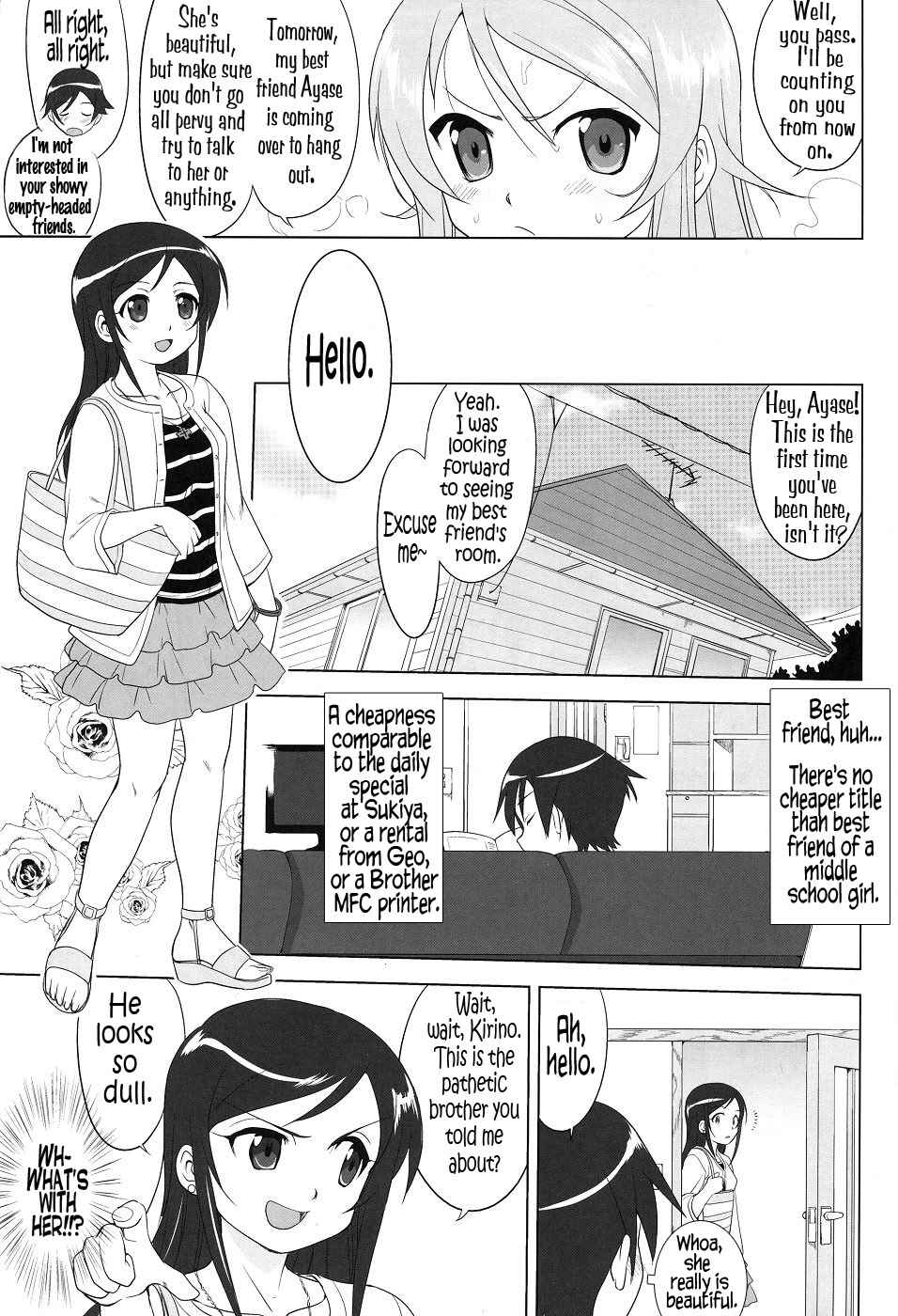 Page 31 Chapter Unknown_623c Ore no Imouto ga Konna ni Kawaii Wake ga Nai - Ore to Imouto no 200-nichi Sensou (Doujinshi)