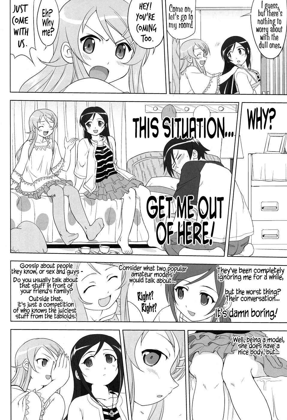Page 32 Chapter Unknown_623c Ore no Imouto ga Konna ni Kawaii Wake ga Nai - Ore to Imouto no 200-nichi Sensou (Doujinshi)