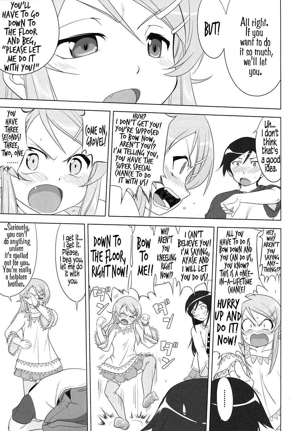 Page 35 Chapter Unknown_623c Ore no Imouto ga Konna ni Kawaii Wake ga Nai - Ore to Imouto no 200-nichi Sensou (Doujinshi)