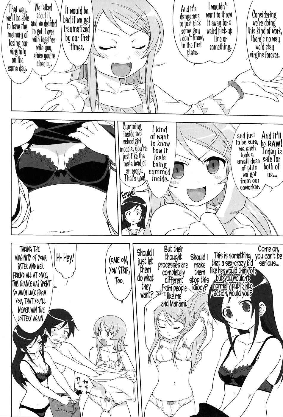 Page 36 Chapter Unknown_623c Ore no Imouto ga Konna ni Kawaii Wake ga Nai - Ore to Imouto no 200-nichi Sensou (Doujinshi)