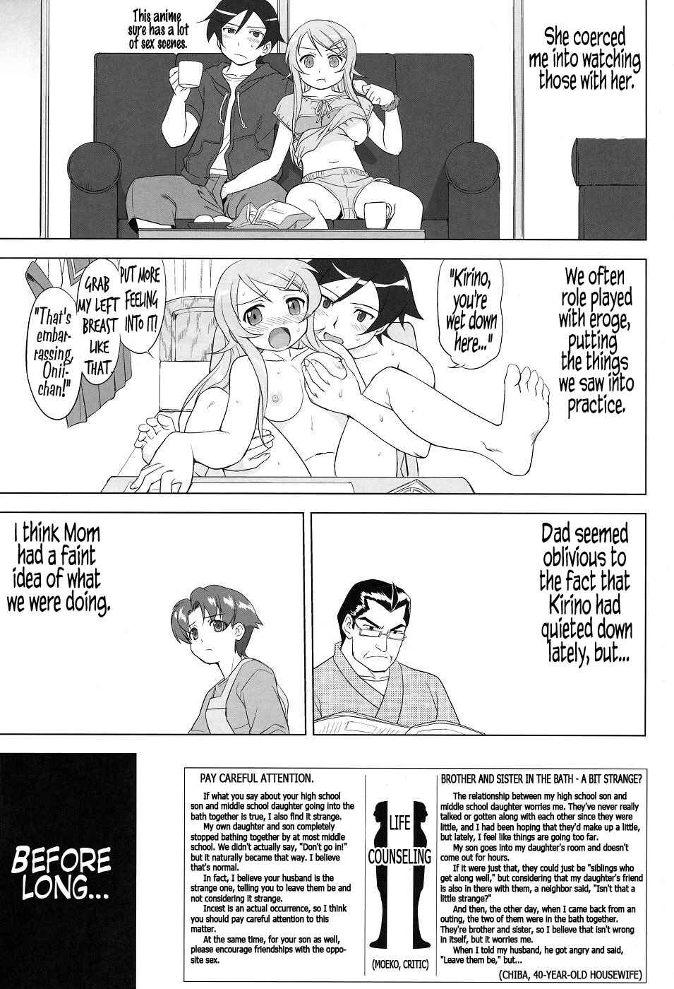 Page 43 Chapter Unknown_623c Ore no Imouto ga Konna ni Kawaii Wake ga Nai - Ore to Imouto no 200-nichi Sensou (Doujinshi)