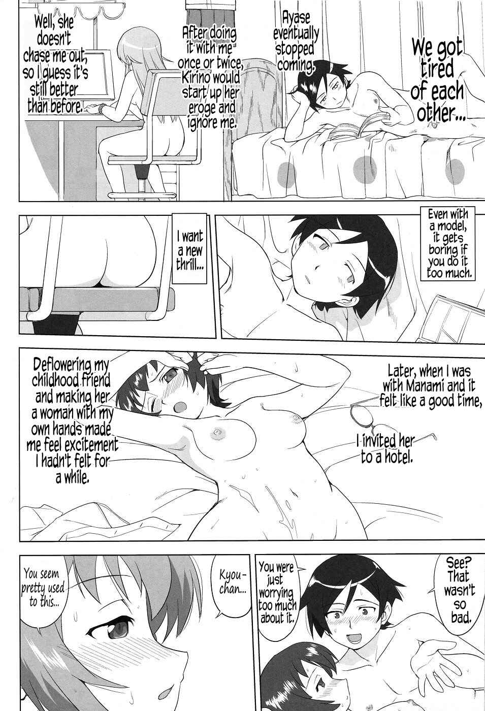 Page 44 Chapter Unknown_623c Ore no Imouto ga Konna ni Kawaii Wake ga Nai - Ore to Imouto no 200-nichi Sensou (Doujinshi)