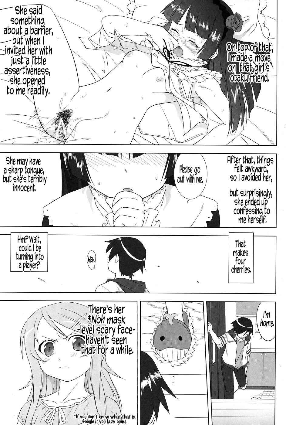 Page 45 Chapter Unknown_623c Ore no Imouto ga Konna ni Kawaii Wake ga Nai - Ore to Imouto no 200-nichi Sensou (Doujinshi)