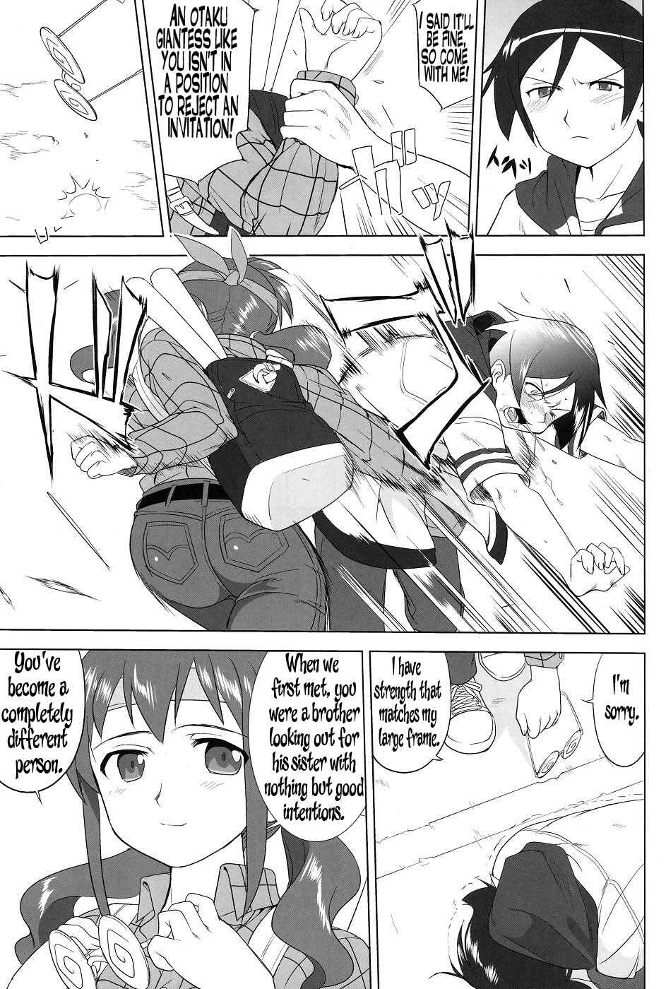 Page 47 Chapter Unknown_623c Ore no Imouto ga Konna ni Kawaii Wake ga Nai - Ore to Imouto no 200-nichi Sensou (Doujinshi)