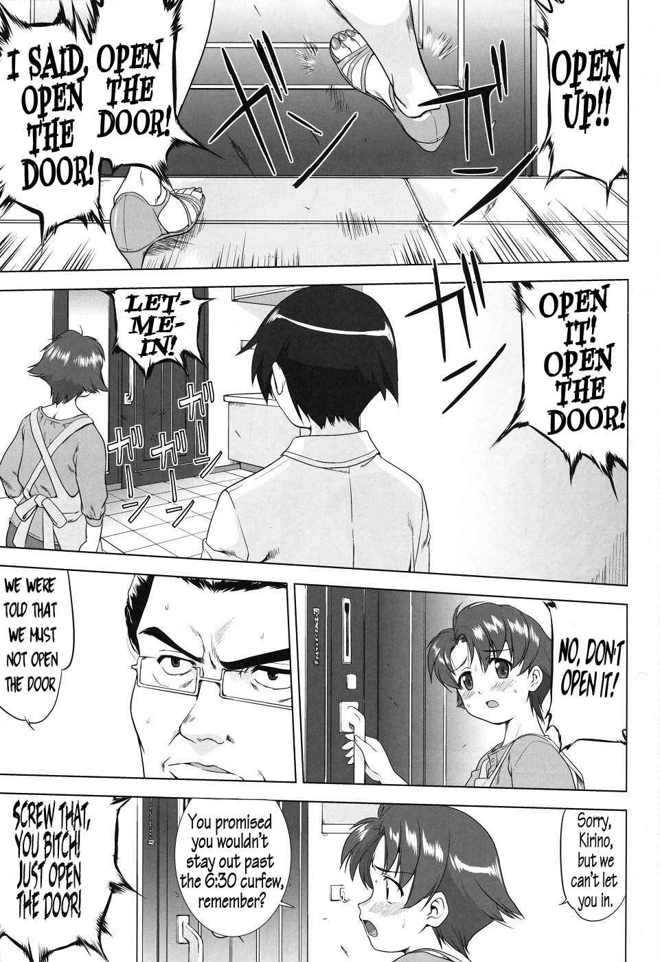 Page 5 Chapter Unknown_623c Ore no Imouto ga Konna ni Kawaii Wake ga Nai - Ore to Imouto no 200-nichi Sensou (Doujinshi)