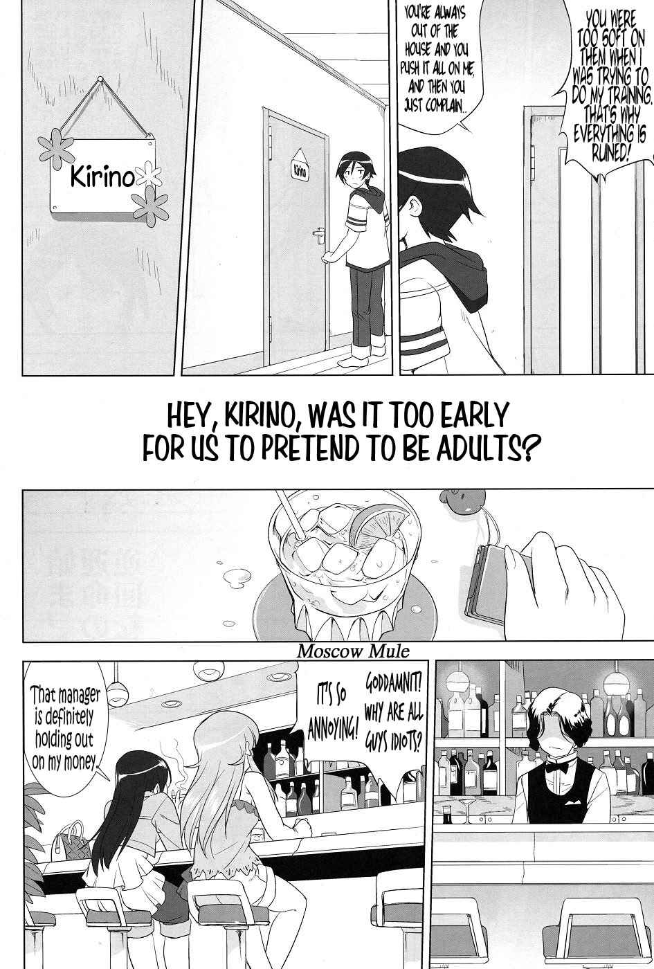 Page 50 Chapter Unknown_623c Ore no Imouto ga Konna ni Kawaii Wake ga Nai - Ore to Imouto no 200-nichi Sensou (Doujinshi)