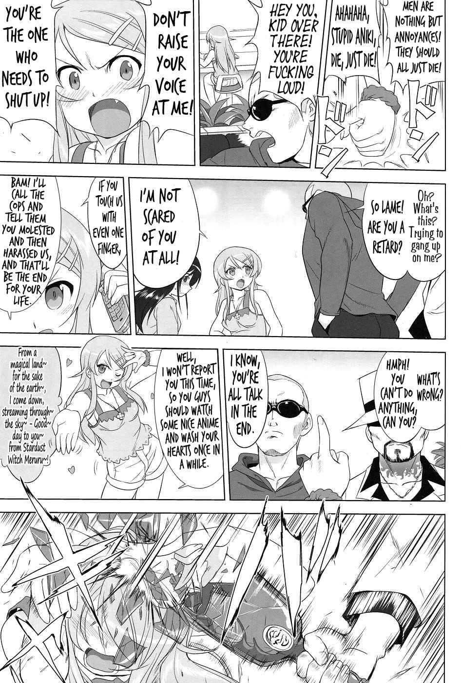 Page 51 Chapter Unknown_623c Ore no Imouto ga Konna ni Kawaii Wake ga Nai - Ore to Imouto no 200-nichi Sensou (Doujinshi)