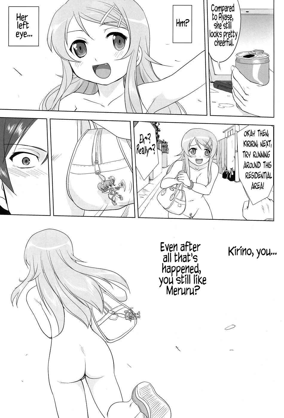 Page 55 Chapter Unknown_623c Ore no Imouto ga Konna ni Kawaii Wake ga Nai - Ore to Imouto no 200-nichi Sensou (Doujinshi)