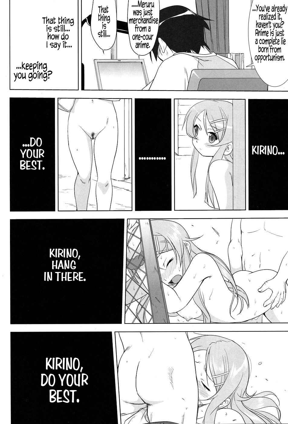 Page 56 Chapter Unknown_623c Ore no Imouto ga Konna ni Kawaii Wake ga Nai - Ore to Imouto no 200-nichi Sensou (Doujinshi)