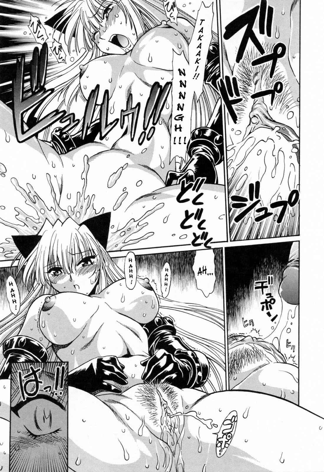 Page 15 Chapter 21 Tail Chaser