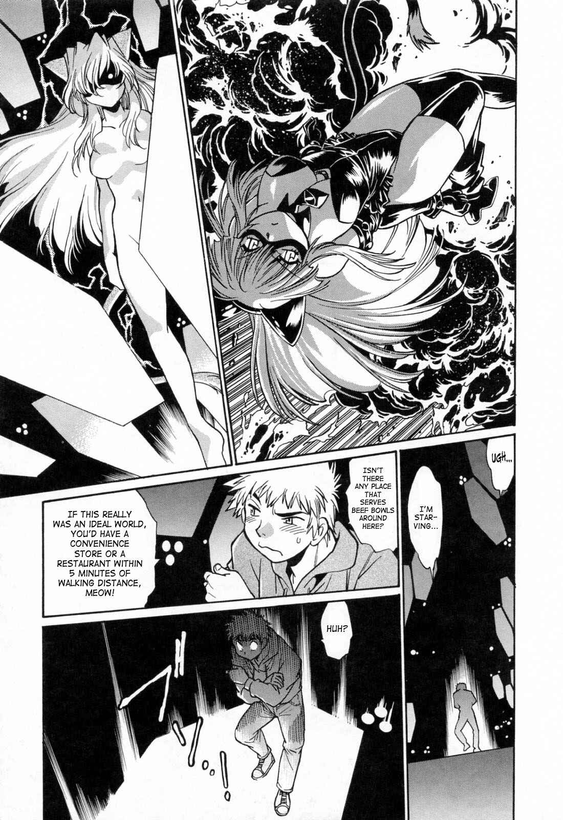 Page 23 Chapter 21 Tail Chaser