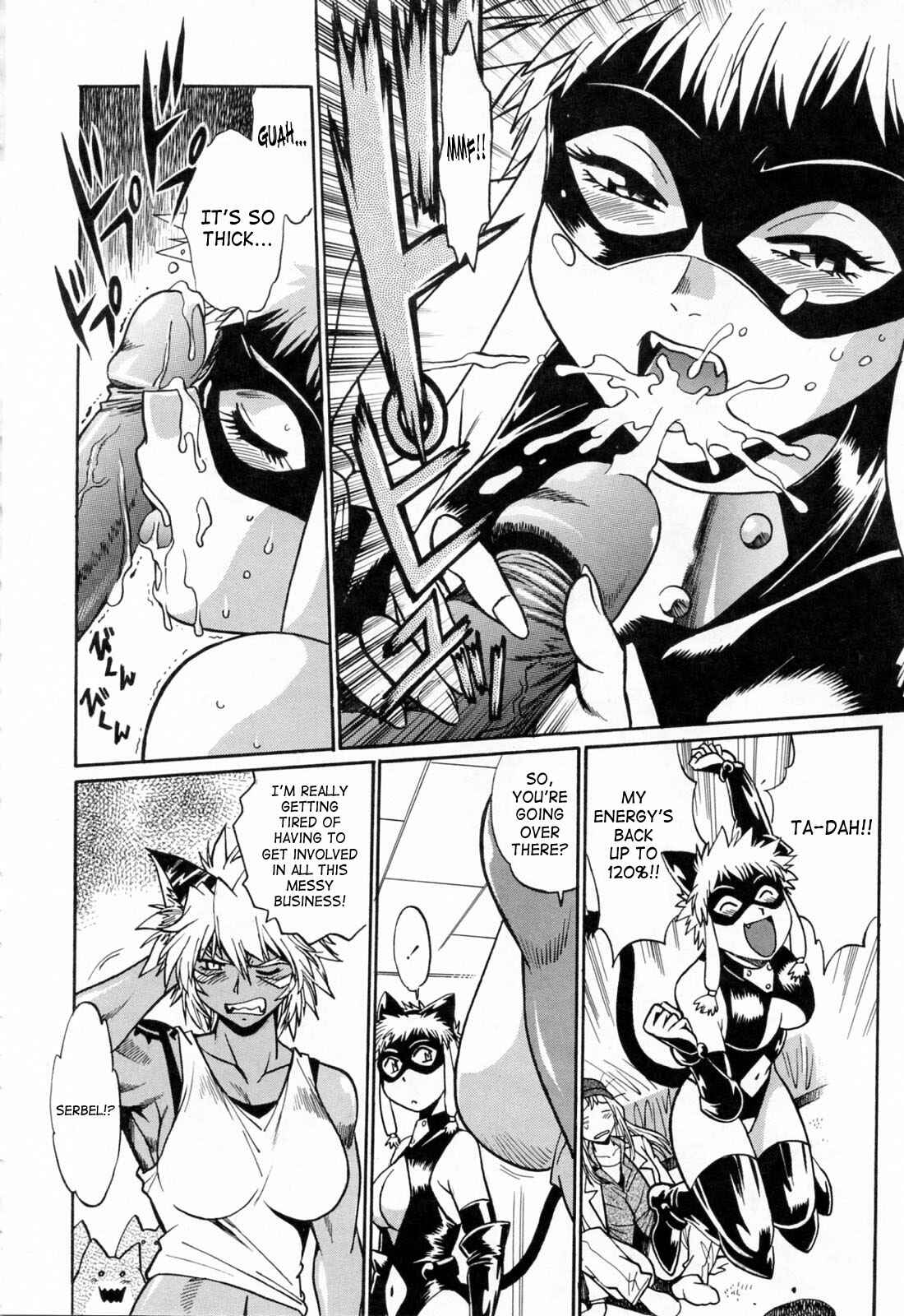 Page 14 Chapter 20 Tail Chaser