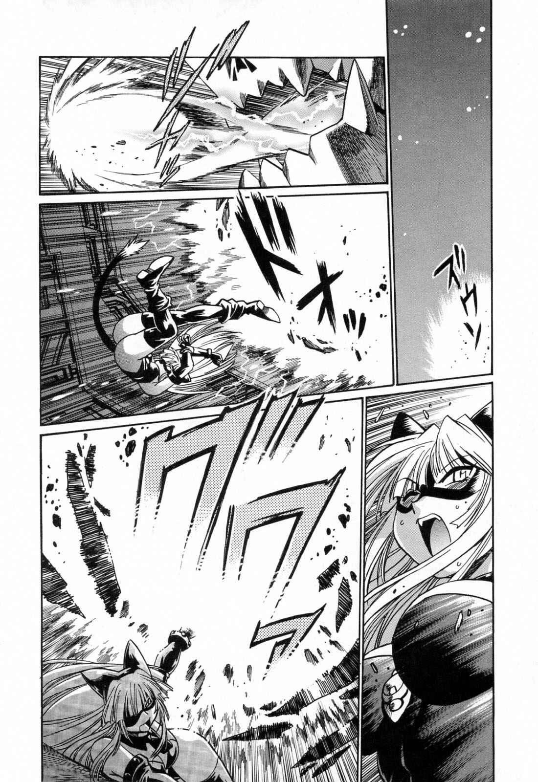 Page 10 Chapter 22 Tail Chaser