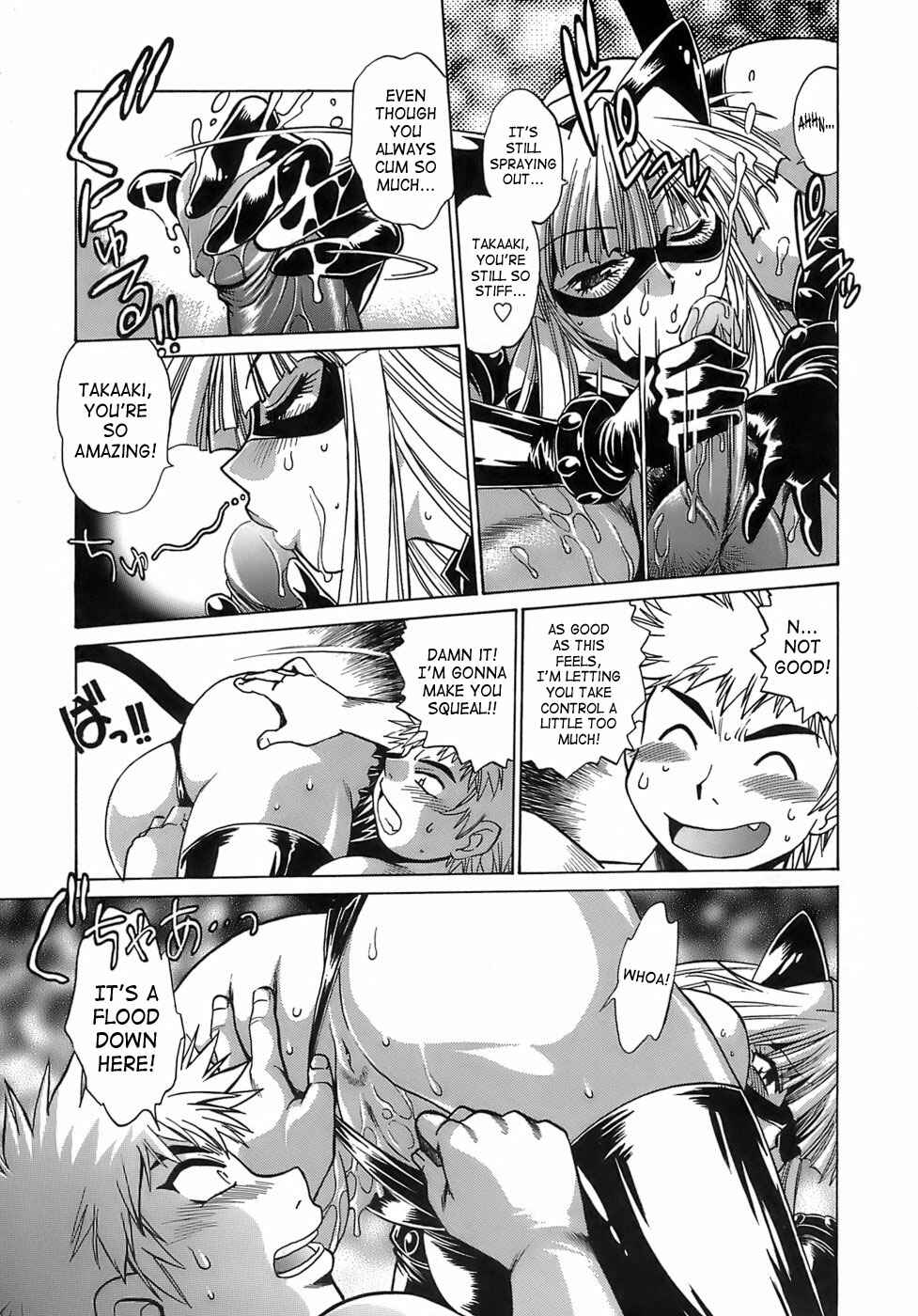Page 13 Chapter 16 Tail Chaser