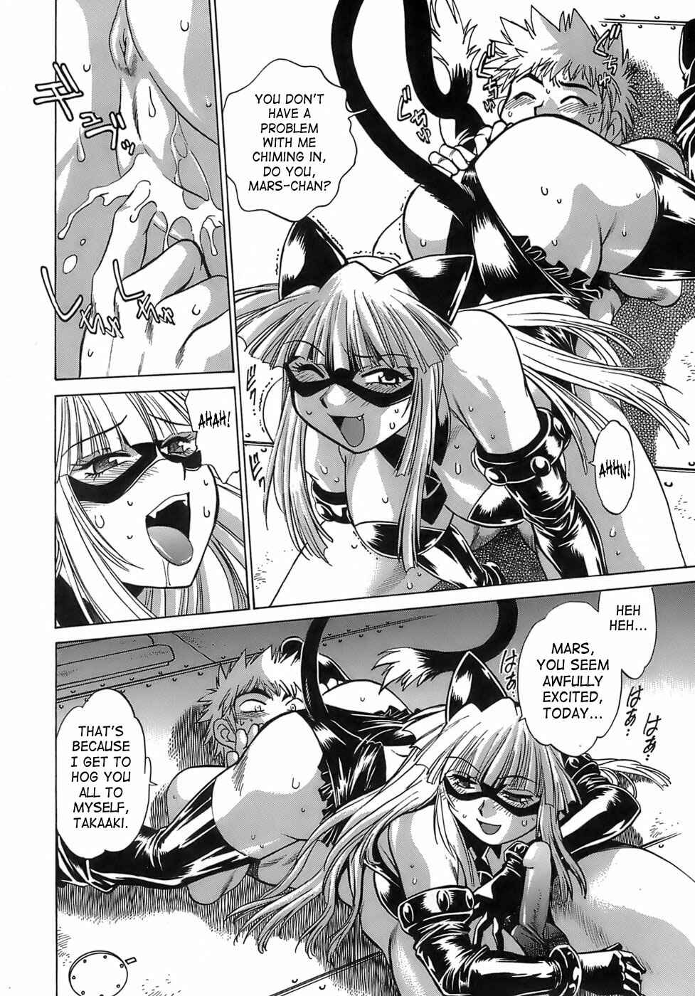 Page 14 Chapter 16 Tail Chaser