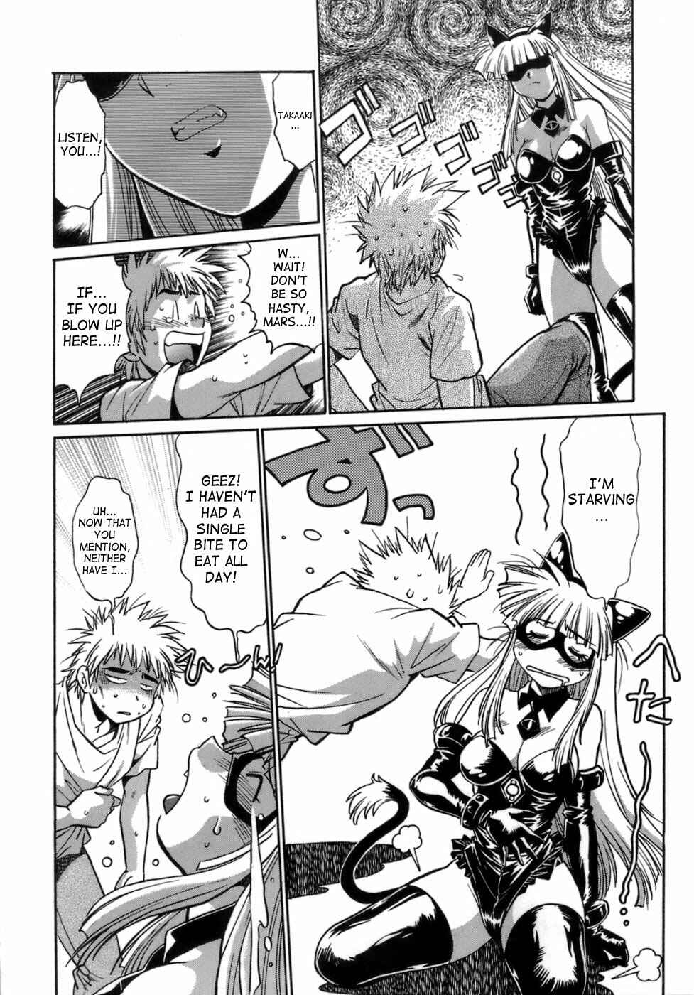 Page 4 Chapter 4 Tail Chaser