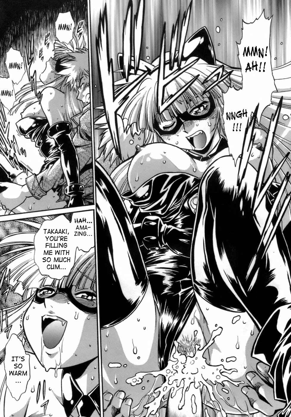 Page 17 Chapter 2 Tail Chaser