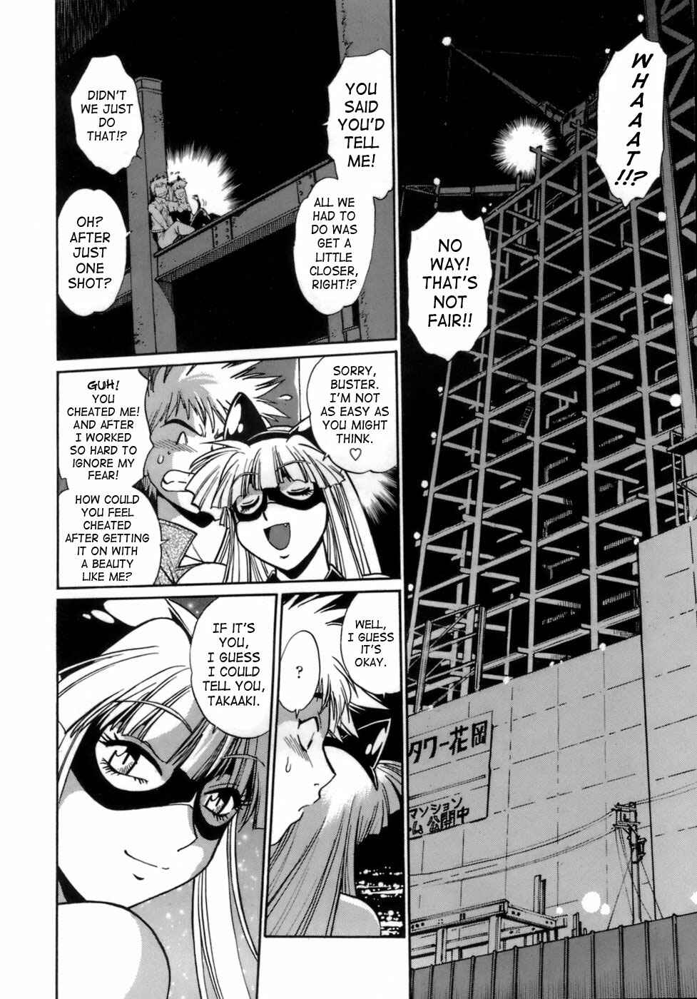 Page 18 Chapter 2 Tail Chaser