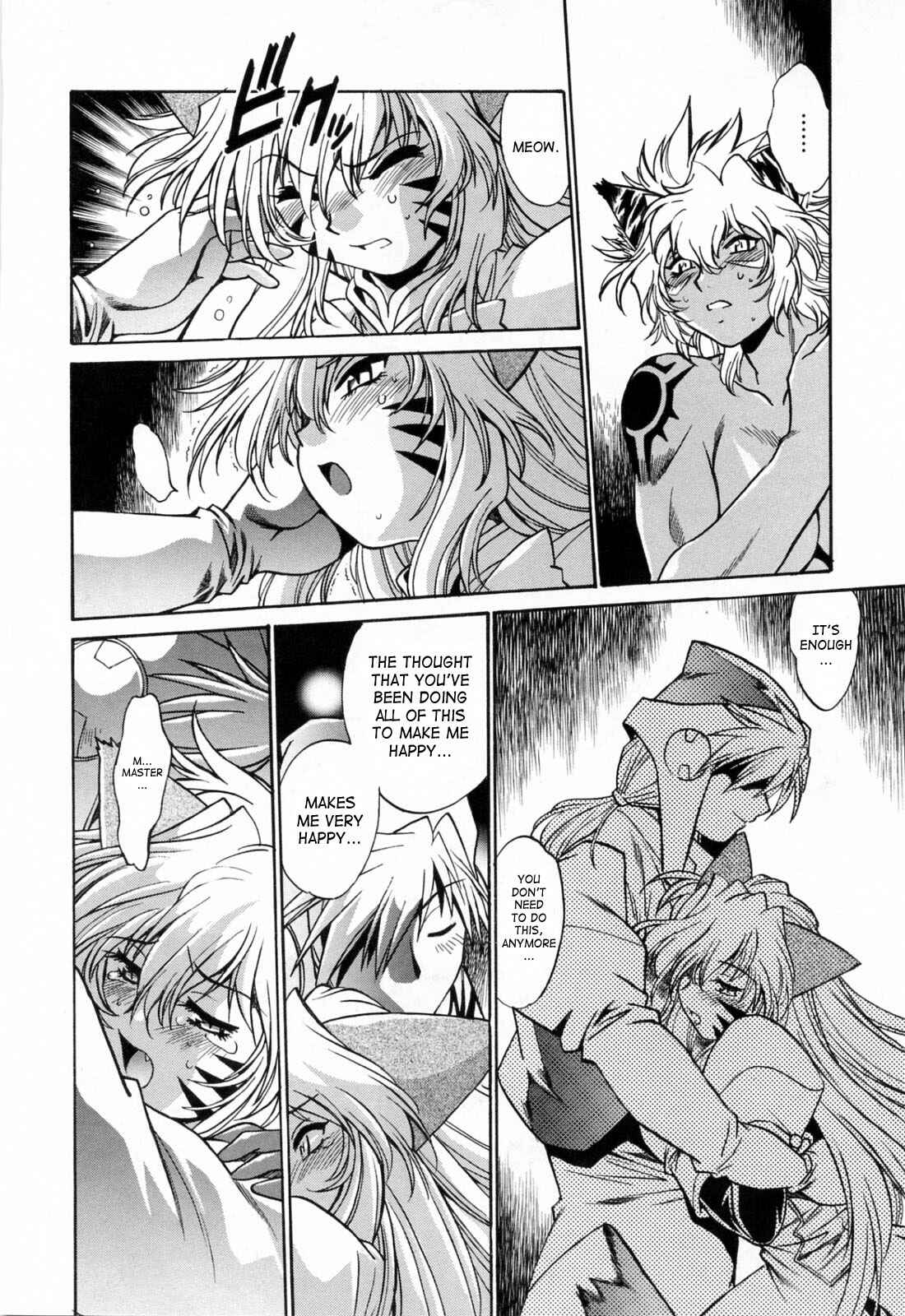 Page 10 Chapter 24 Tail Chaser