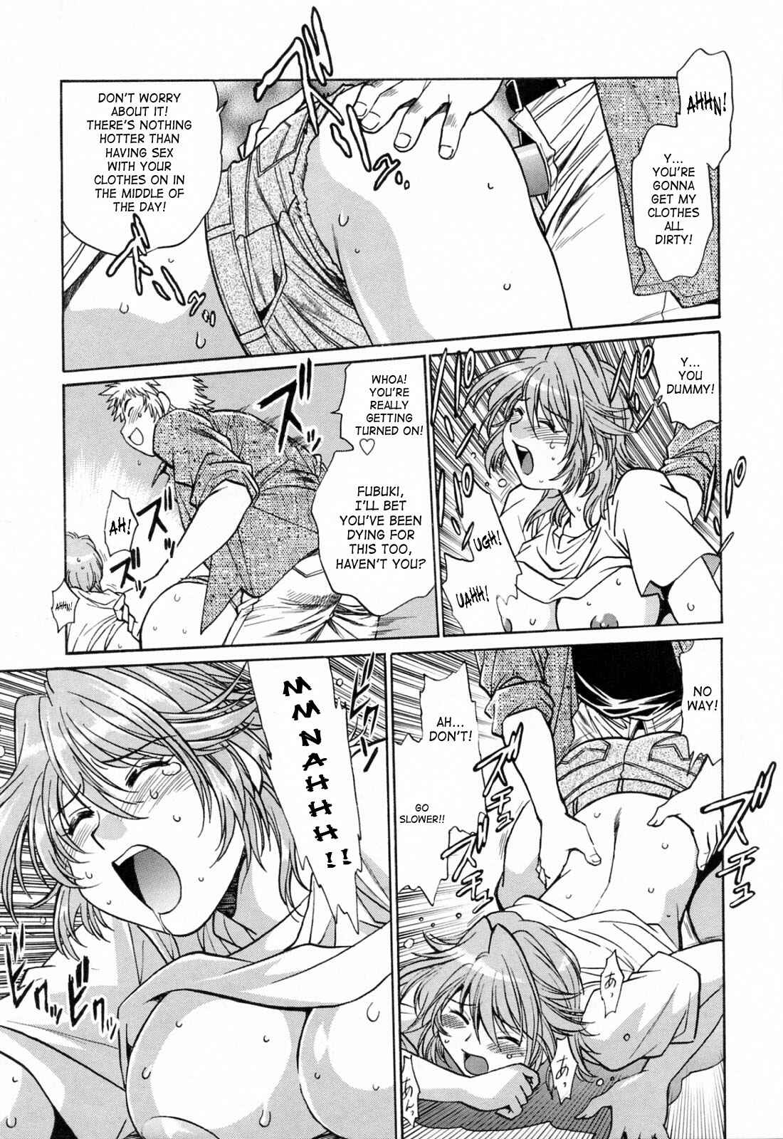 Page 3 Chapter 24 Tail Chaser