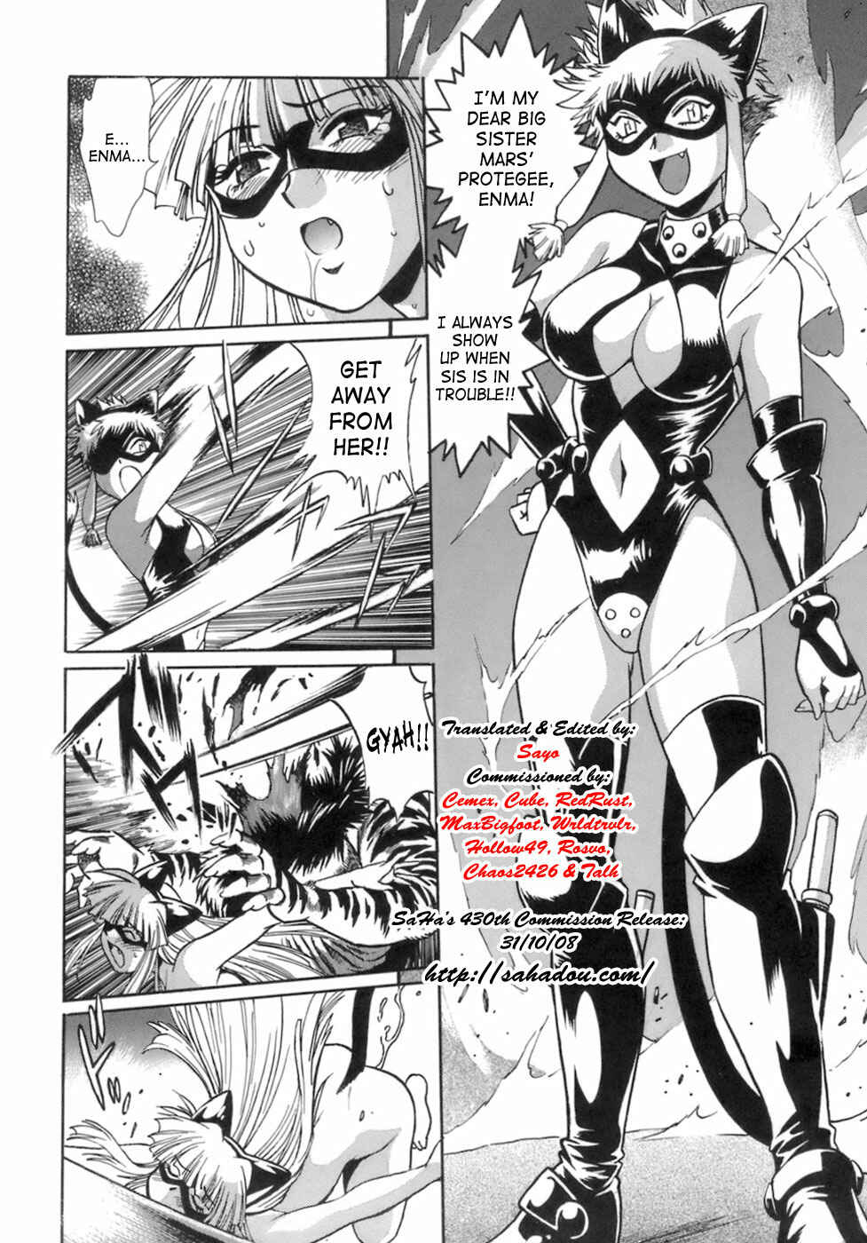 Page 8 Chapter 8 Tail Chaser