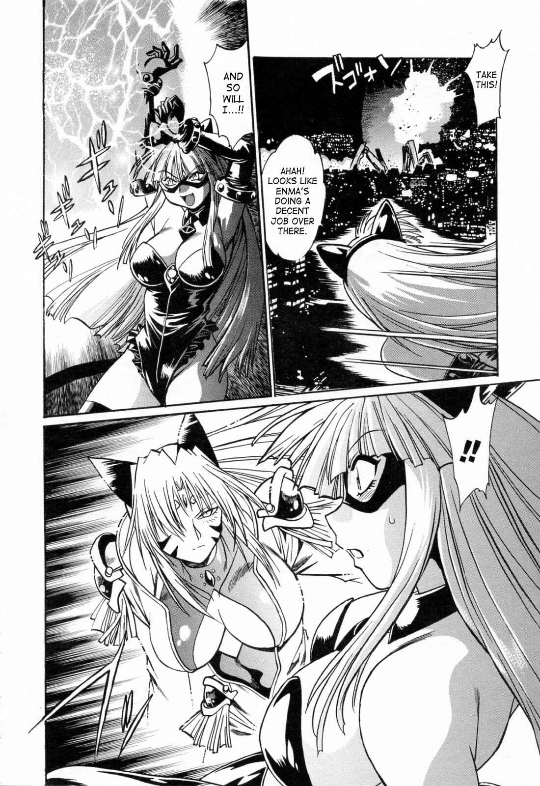Page 10 Chapter 18 Tail Chaser