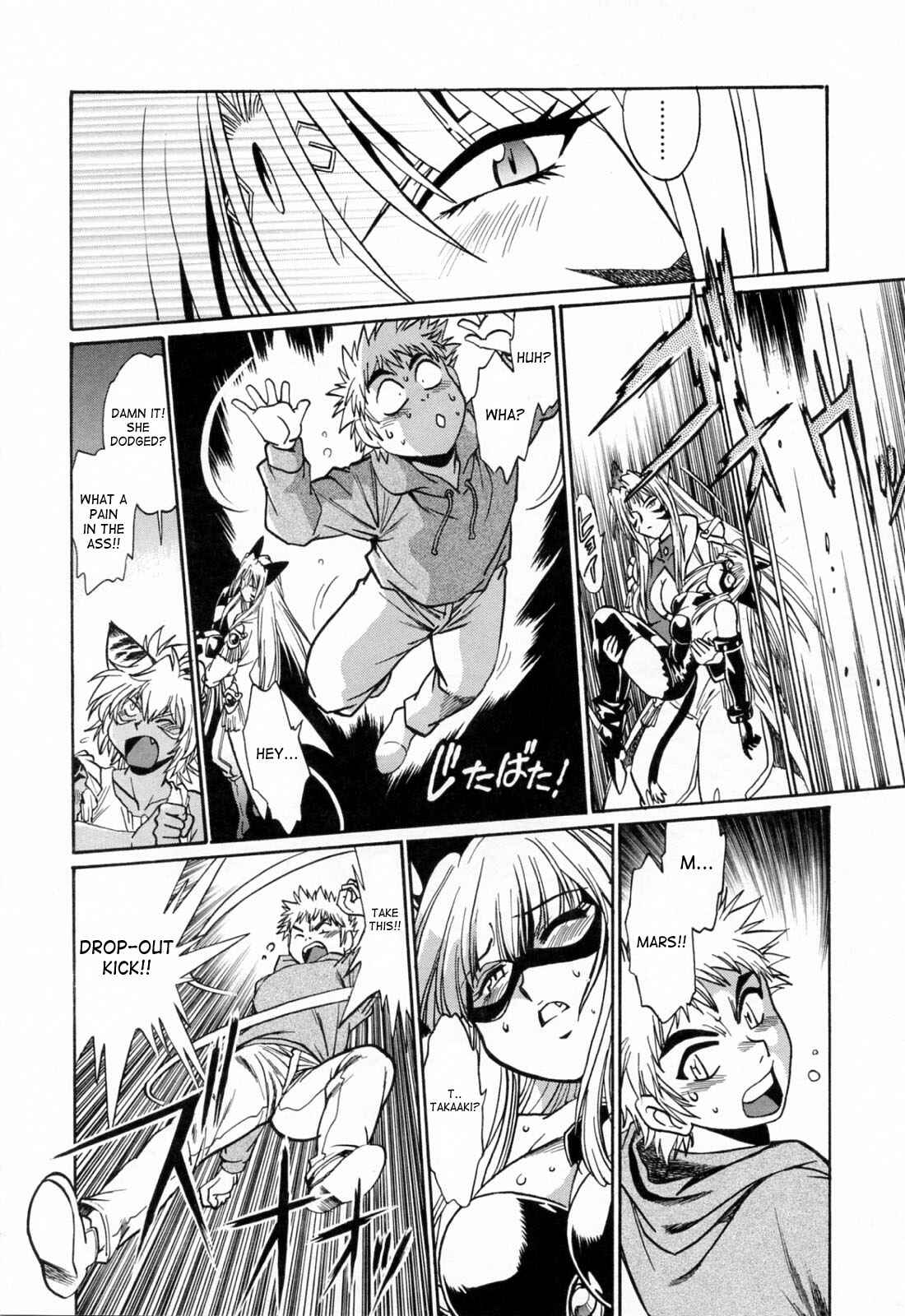 Page 18 Chapter 18 Tail Chaser