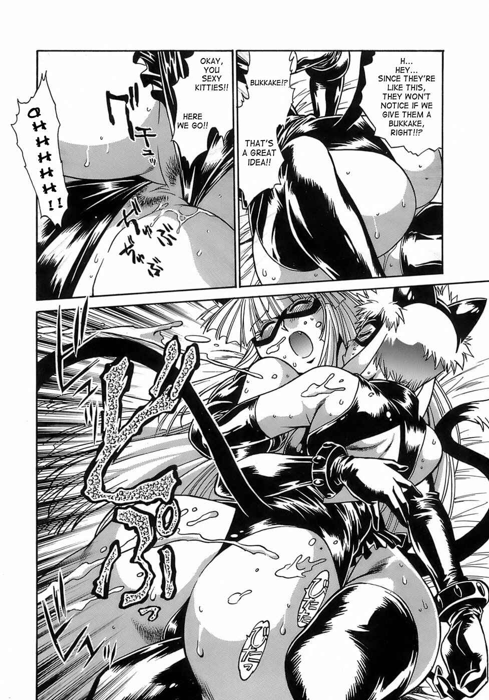 Page 20 Chapter 11 Tail Chaser
