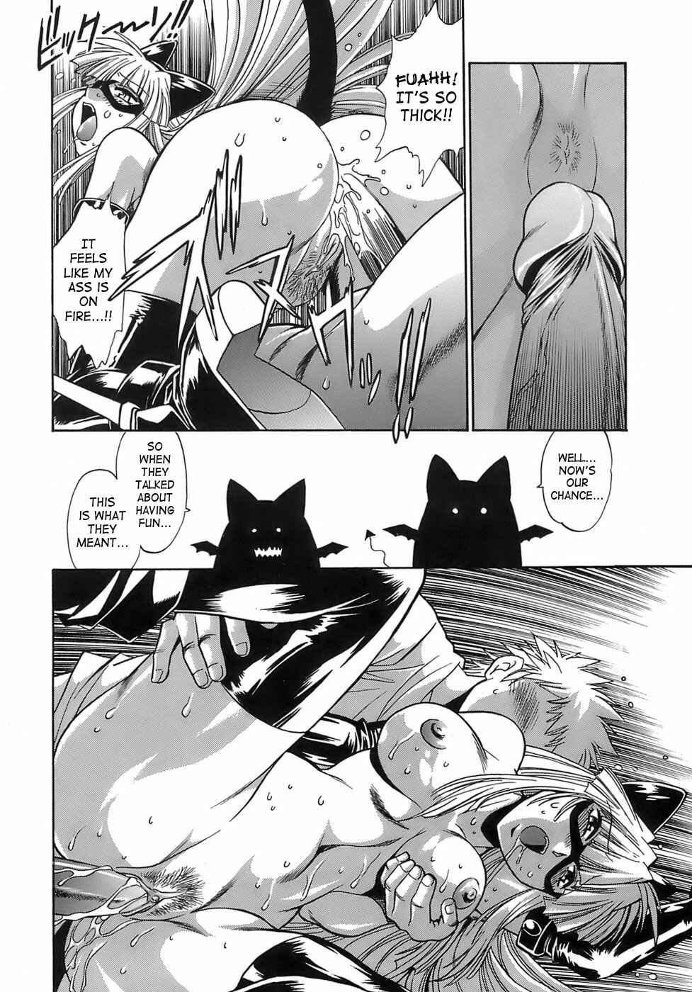 Page 24 Chapter 13 Tail Chaser
