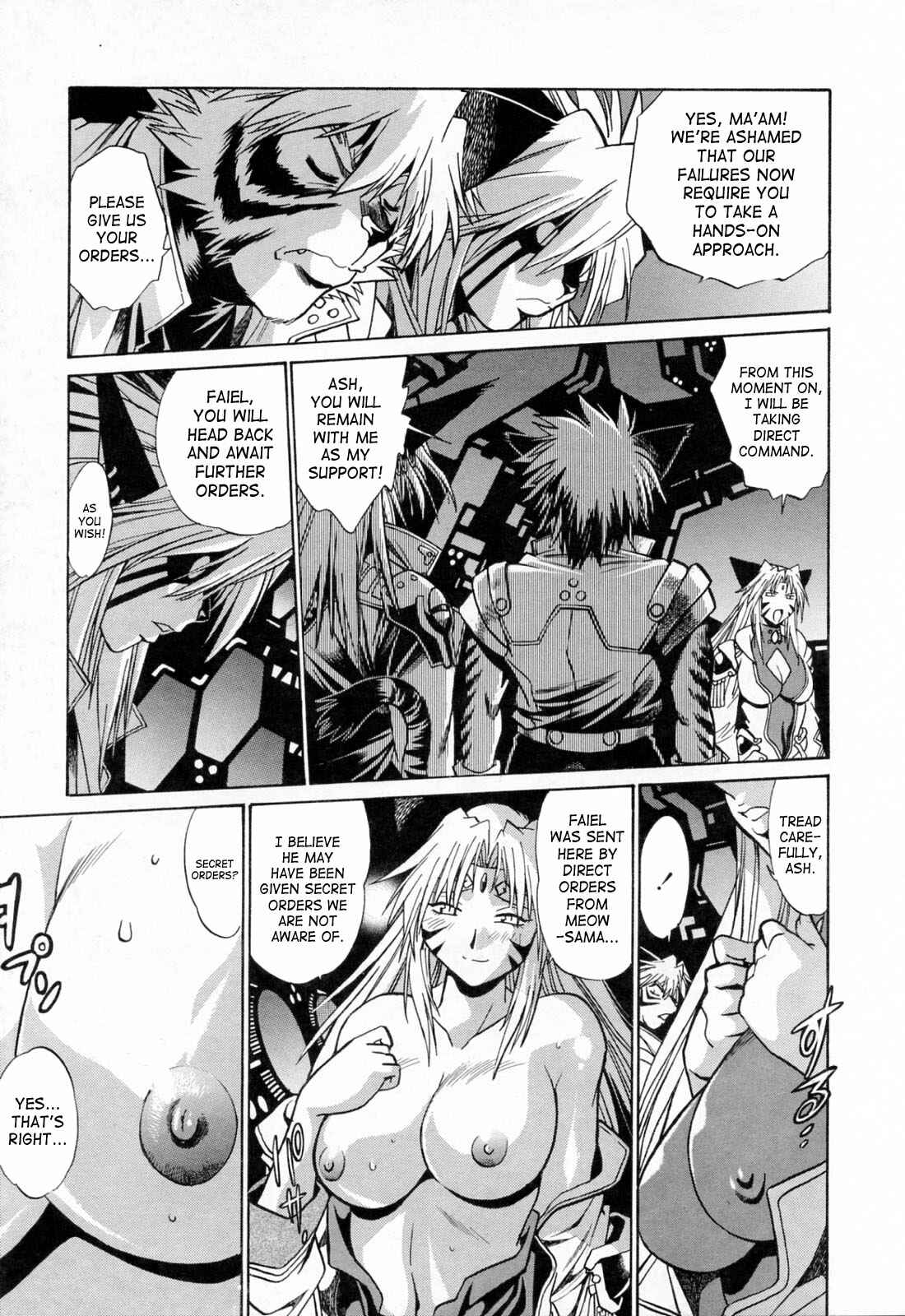 Page 25 Chapter 17 Tail Chaser