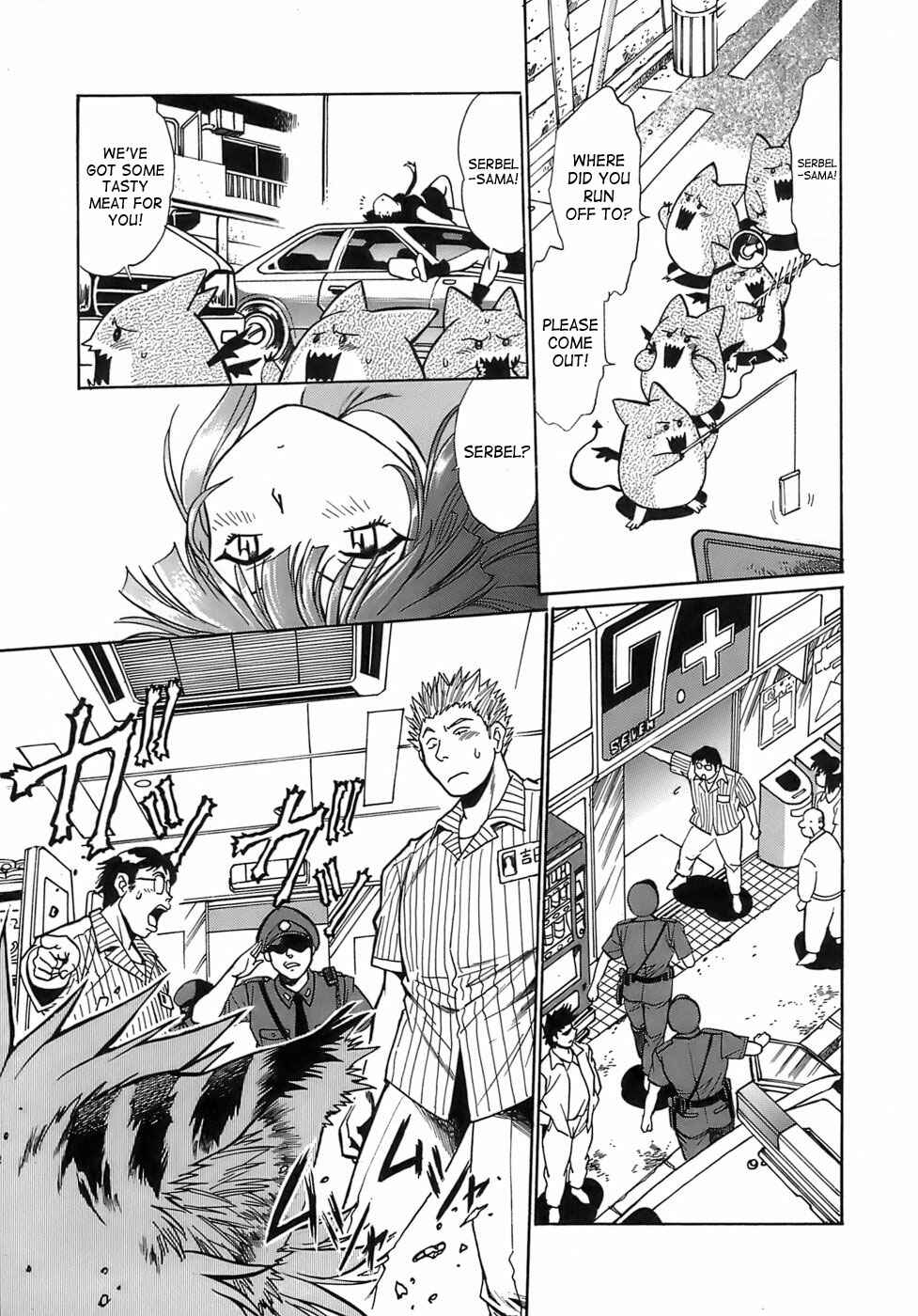 Page 3 Chapter 12 Tail Chaser